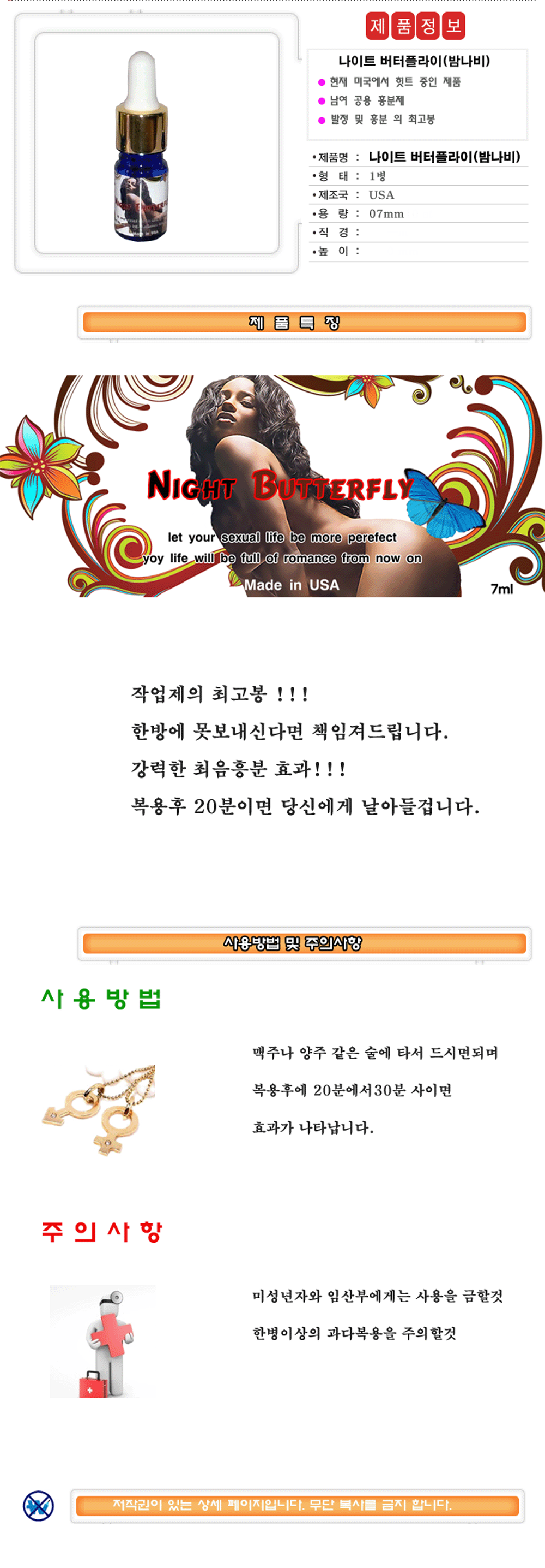 ����Ʈ ���� �ö���,�����۾���.���������