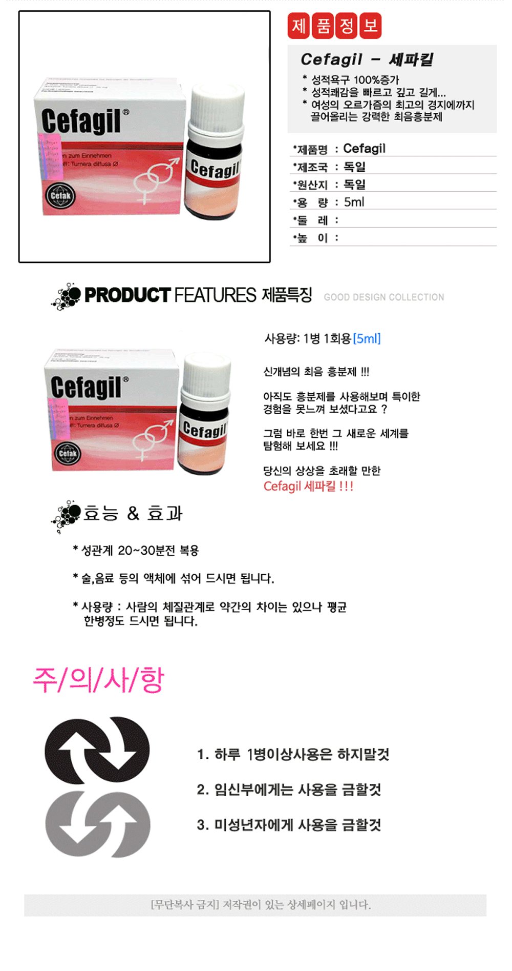 cefagil,���ı� ,���������