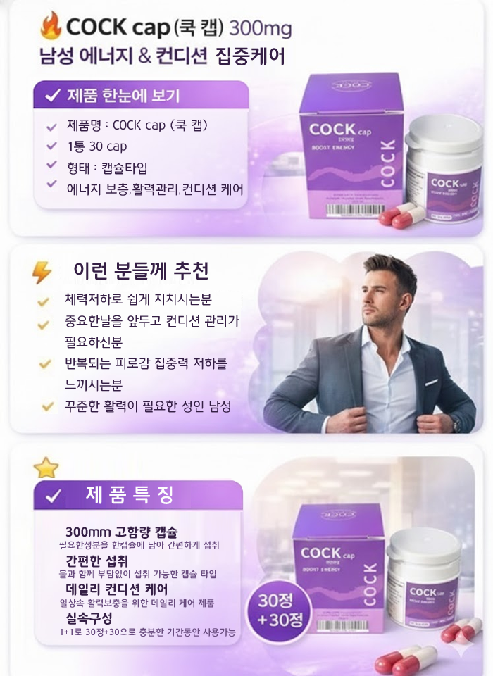 cock,��,��ȰȰ����,�߱����������,����������,õ���߱���