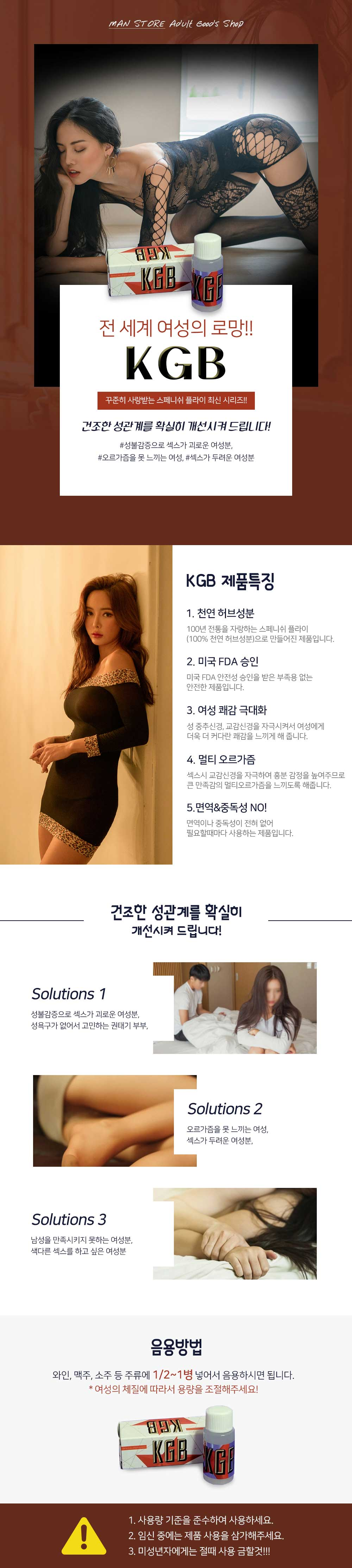 KGB,���������,����������,�����Ұ���,�ɸ�