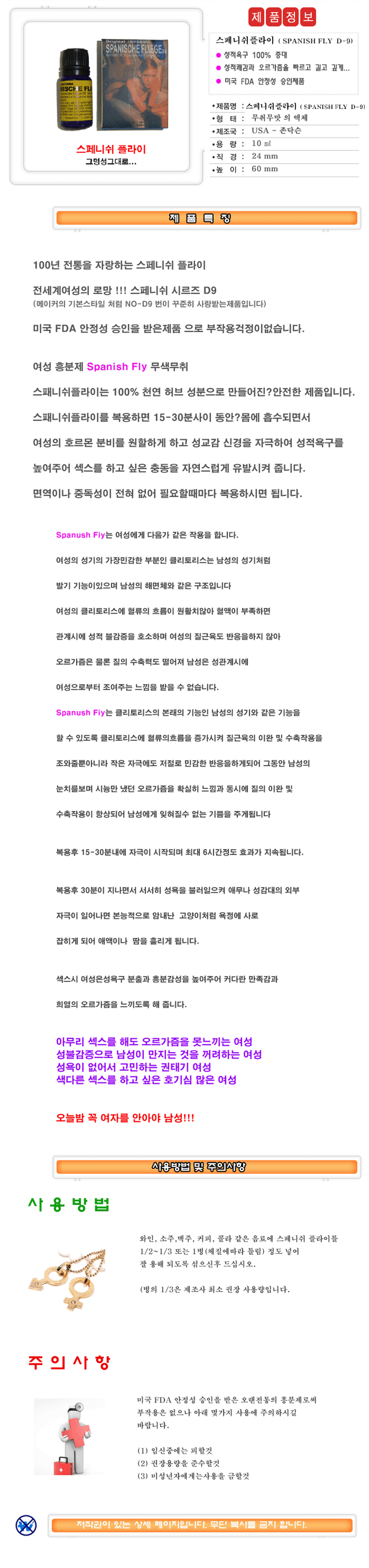 ����Ͻ��ö���,���������,����������,�����Ұ���,�ɸ�